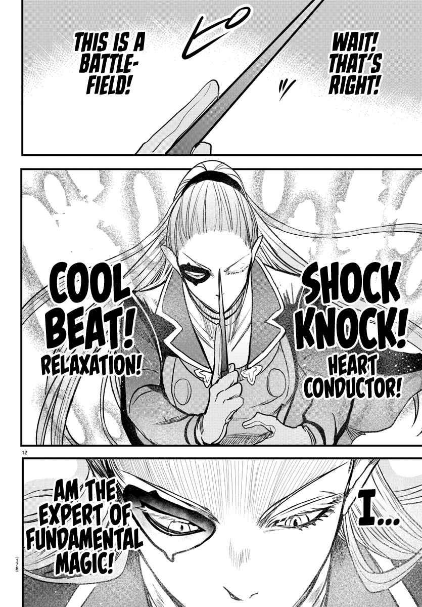 Welcome to Demon School! Iruma-kun, Chapter 244 image 12